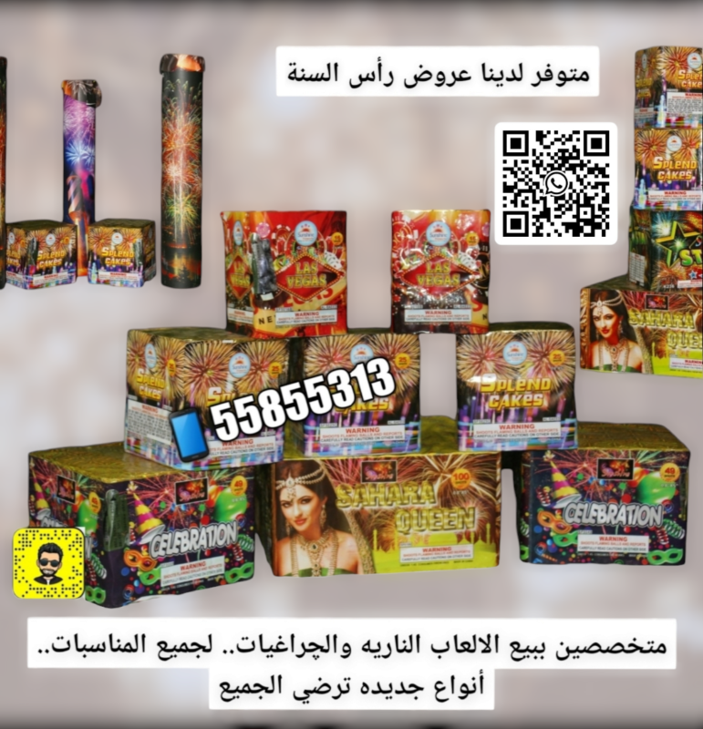 PhotoRoom-٢٠٢٤٠٢٠٦_٠٤٢٨٤١